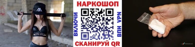 Купить Гашиш  МАРИХУАНА  СОЛЬ  Меф мяу мяу  Бутират  COCAIN  Лениногорск