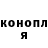Alpha-PVP Соль NYUSHA