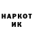 Наркотические марки 1,8мг Ferid Ismailov