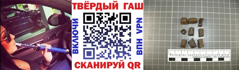 Гашиш индика сатива Купить закладки Лениногорск