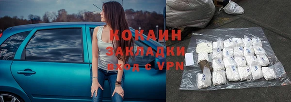 мяу мяу кристалл Гусев
