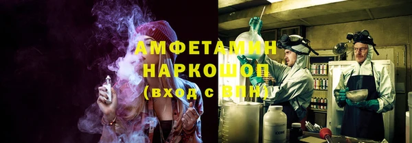 кристаллы Гусь-Хрустальный