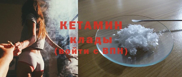2c-b Гусиноозёрск