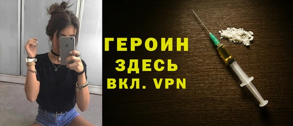 2c-b Гусиноозёрск