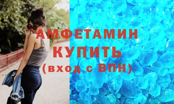 мяу мяу кристалл Гусев