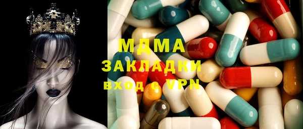 мяу мяу кристалл Гусев