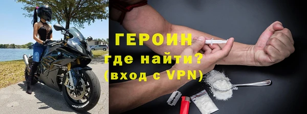 2c-b Гусиноозёрск