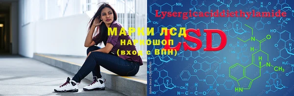 2c-b Гусиноозёрск