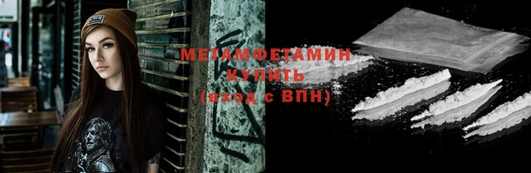 2c-b Гусиноозёрск