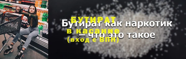 2c-b Гусиноозёрск