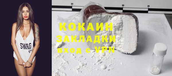 кристаллы Гусь-Хрустальный