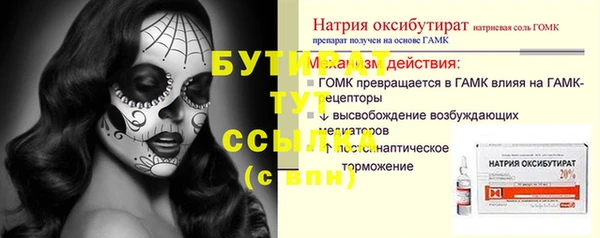 кристаллы Гусь-Хрустальный