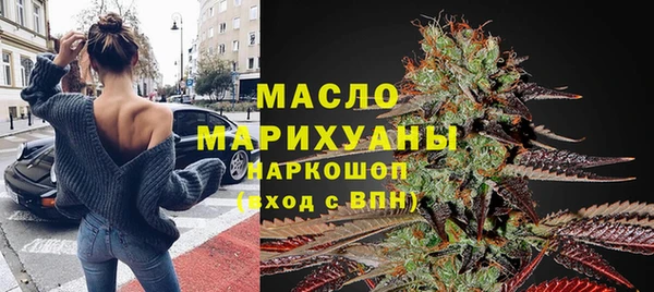 2c-b Гусиноозёрск