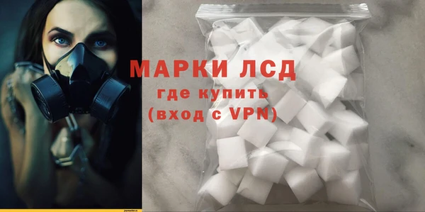 метамфетамин Ельня