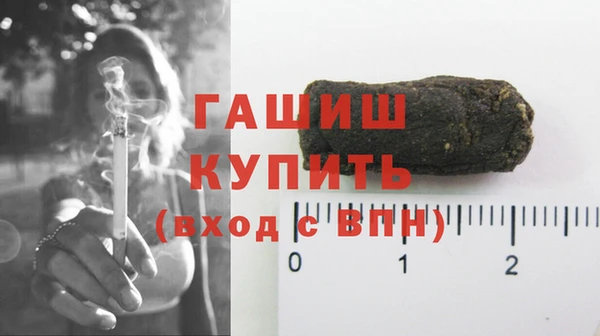 мяу мяу кристалл Гусев
