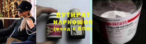 кристаллы Гусь-Хрустальный