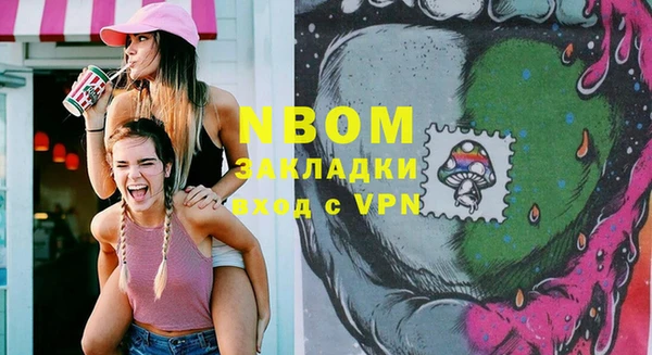 2c-b Гусиноозёрск