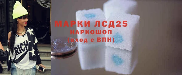 мяу мяу кристалл Гусев