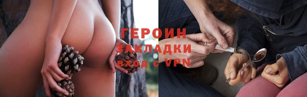 кристаллы Гусь-Хрустальный