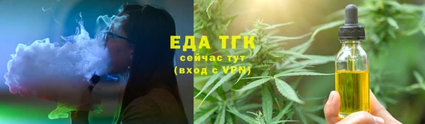 кристаллы Гусь-Хрустальный