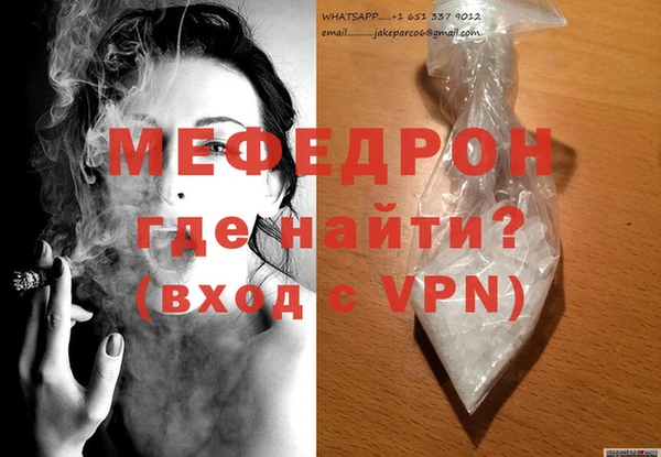 кристаллы Гусь-Хрустальный