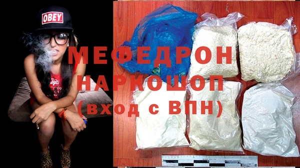 2c-b Гусиноозёрск