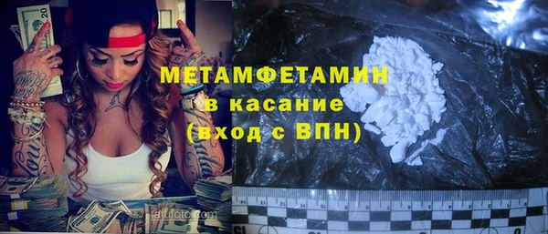 2c-b Гусиноозёрск