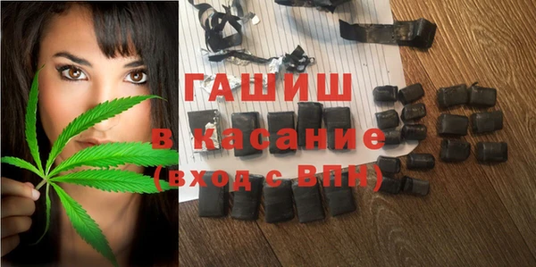 кристаллы Гусь-Хрустальный