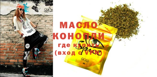 кристаллы Гусь-Хрустальный