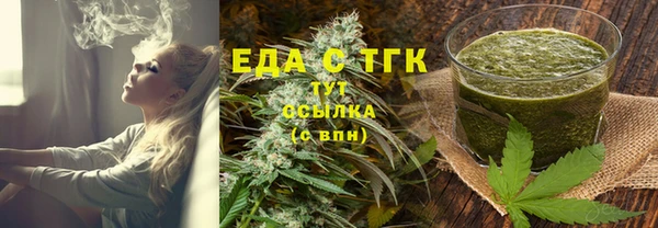 мяу мяу кристалл Гусев