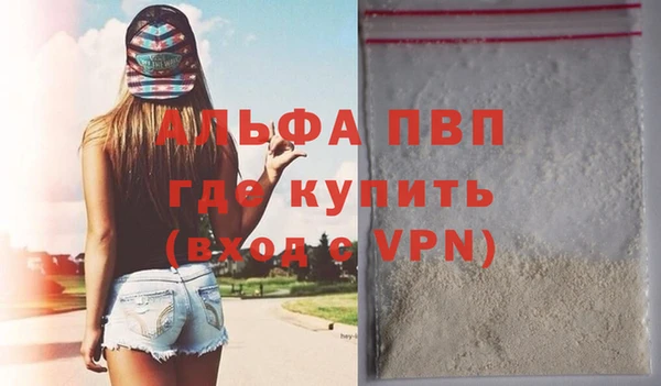 мяу мяу кристалл Гусев