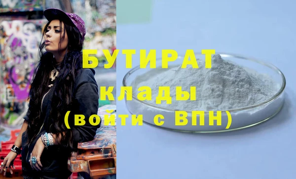 мяу мяу кристалл Гусев