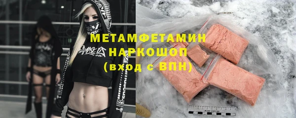 мяу мяу кристалл Гусев