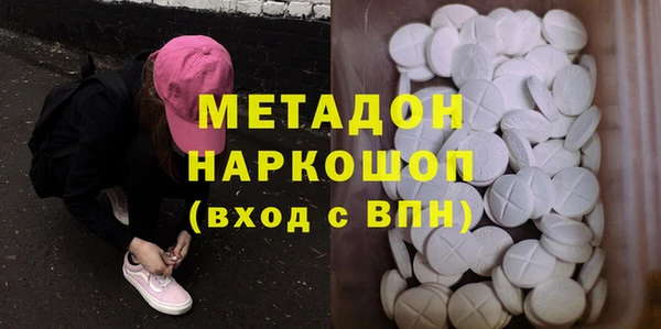 мяу мяу кристалл Гусев