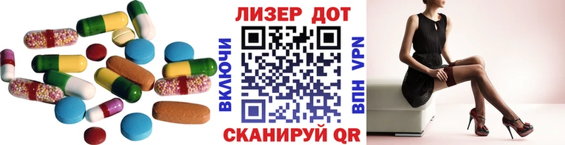LSD-25 экстази ecstasy Лениногорск