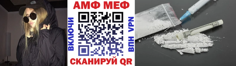 Купить закладки  Лениногорск  Первитин витя 