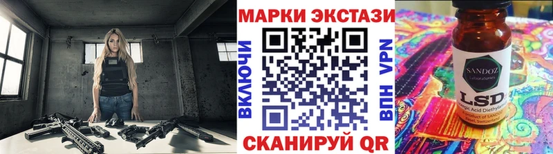 Марки NBOMe 1,8мг  Купить где  Лениногорск 