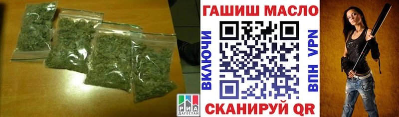 ТГК вейп с тгк  Купить где  Лениногорск 