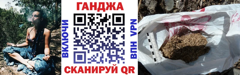 Купить закладки Лениногорск Каннабис THC 21%